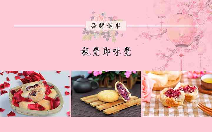 雪花酥创意营销：打造独特文案模板攻略
