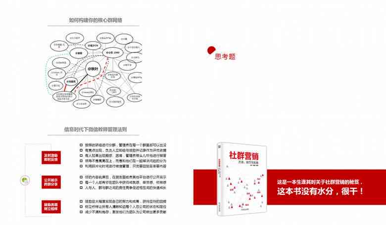 雪花酥创意营销：打造独特文案模板攻略