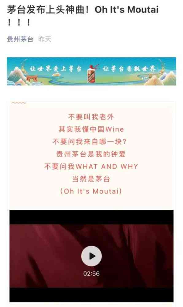 ai海报歌曲文案朋友圈