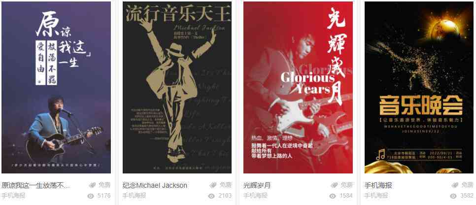 全面指南：从设计到发布，歌曲海报制作一站式解决方案