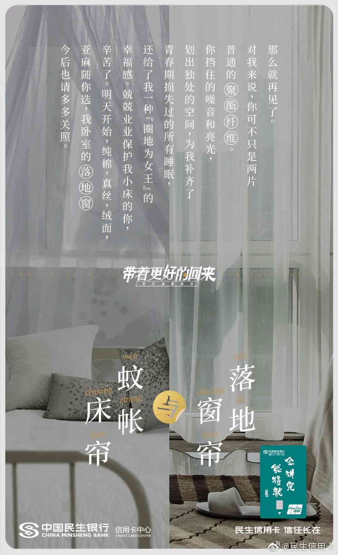 AI变身术文案：全能素材集，涵变身说说、文案、语录，激发创意变身灵感