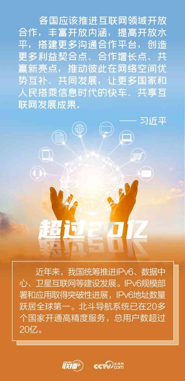 AI变身术文案：全能素材集，涵变身说说、文案、语录，激发创意变身灵感