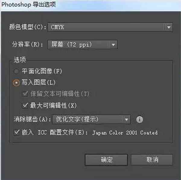 如何用AI写报告文档格式复制并粘贴文字