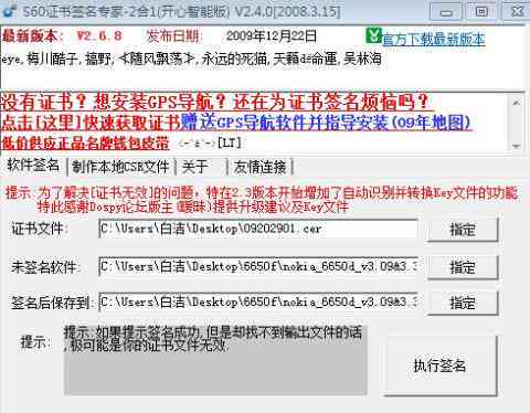 ai自动改写文案的软件叫什么名字或软件，具体叫什么来着