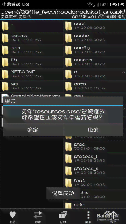 ai自动改写文案的软件叫什么名字或软件，具体叫什么来着