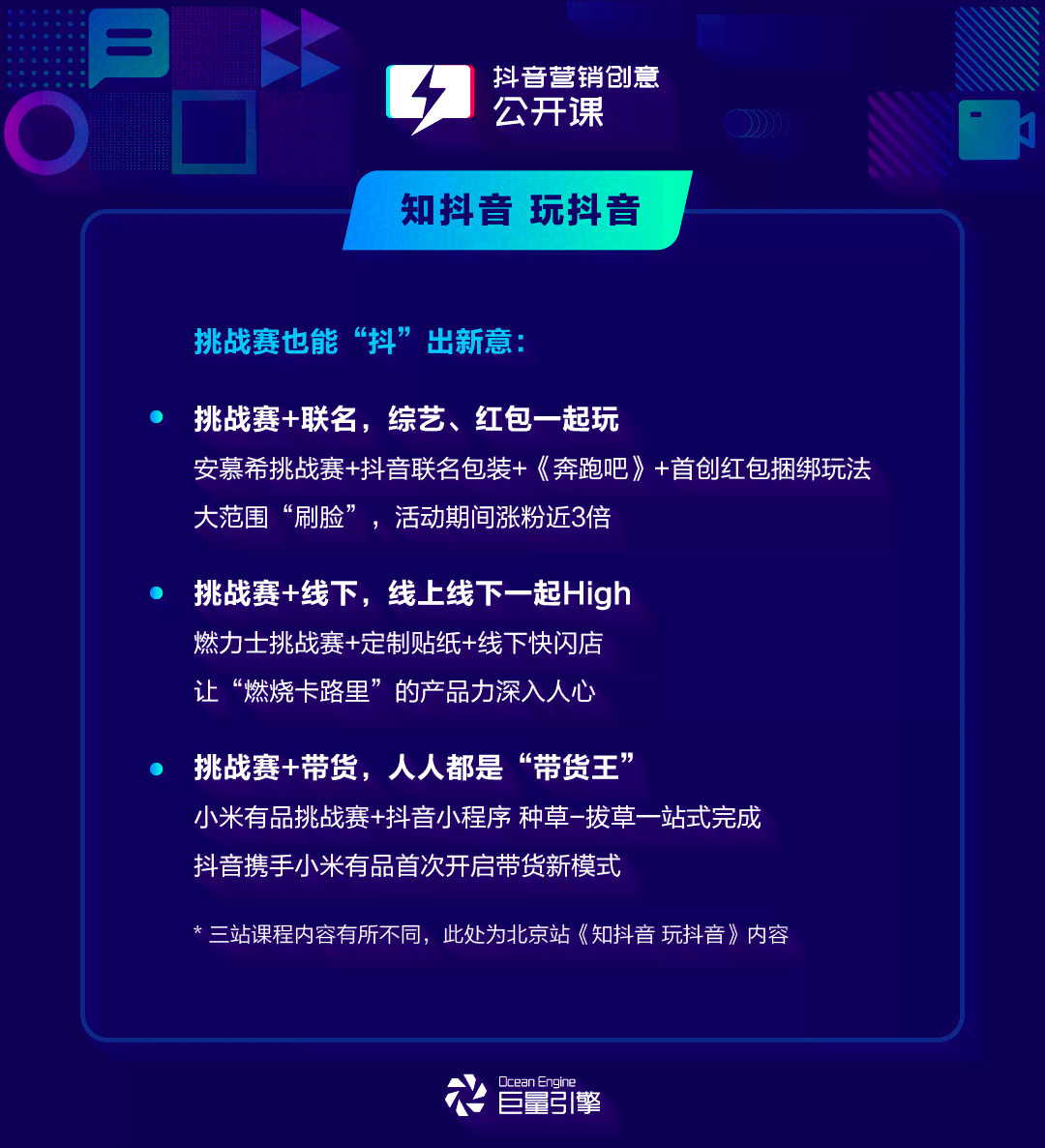 AI智能创作：一键生成创意广告语与营销文案，全面覆用户搜索关键词