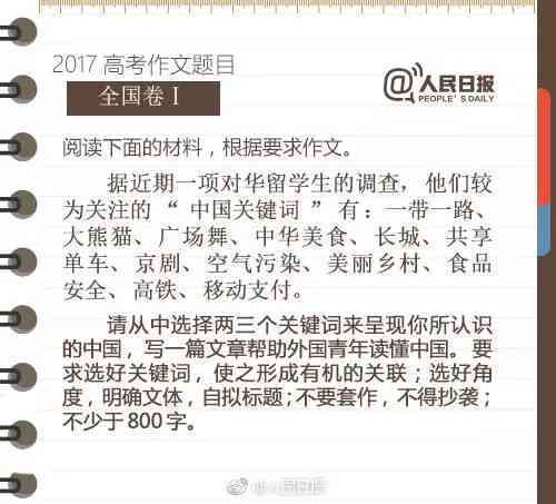 ai写作业：合法性与抄袭问题探讨及学生作业惯分析