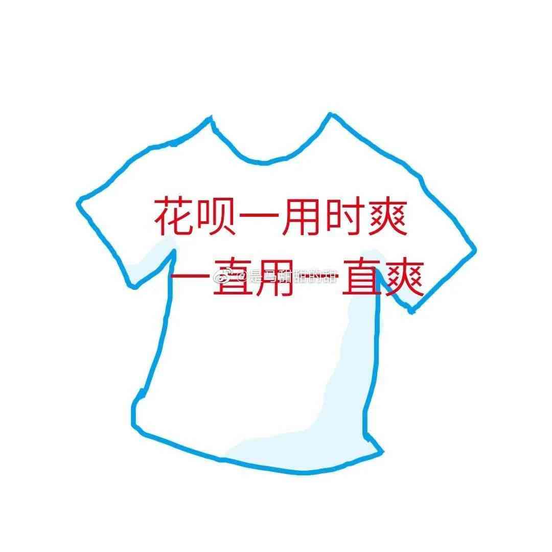 高品质服装ai文案
