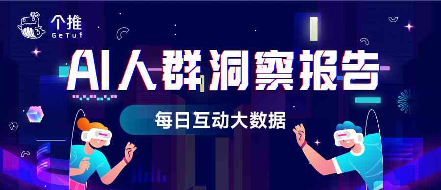 高品质服装ai文案