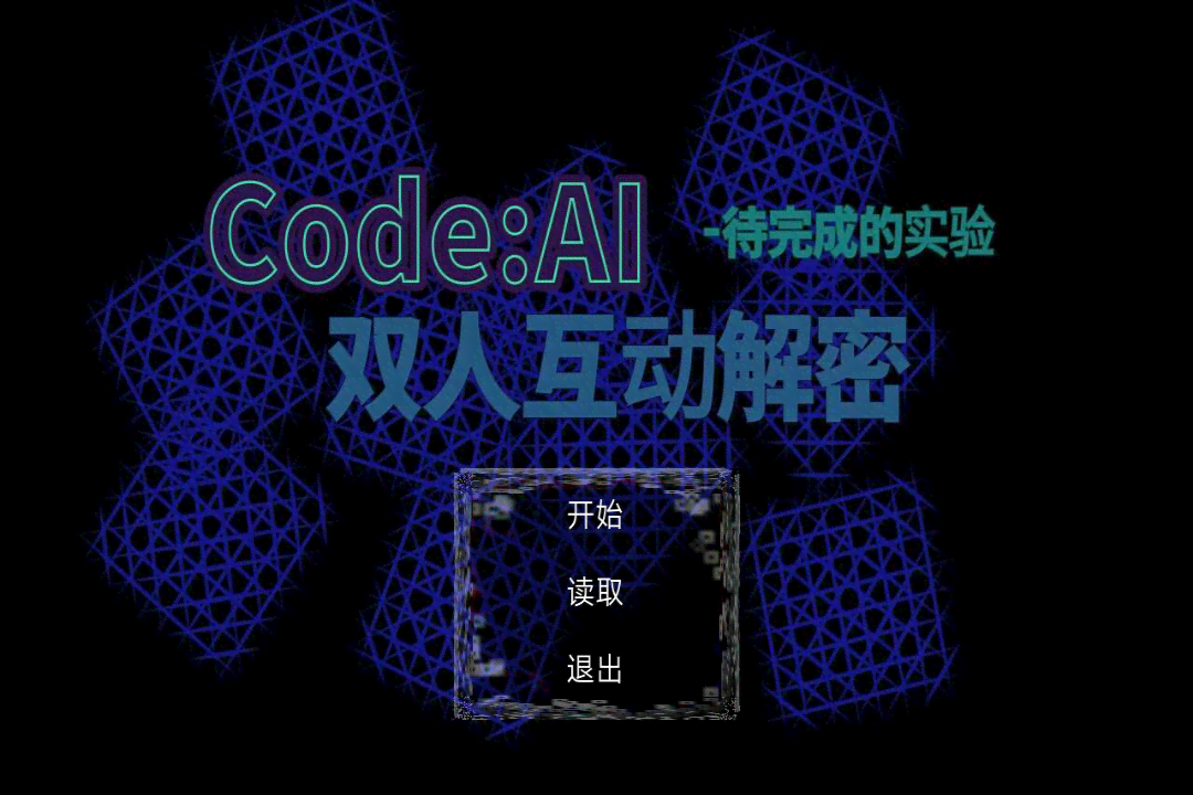闪闪ai壁纸怎么创作的