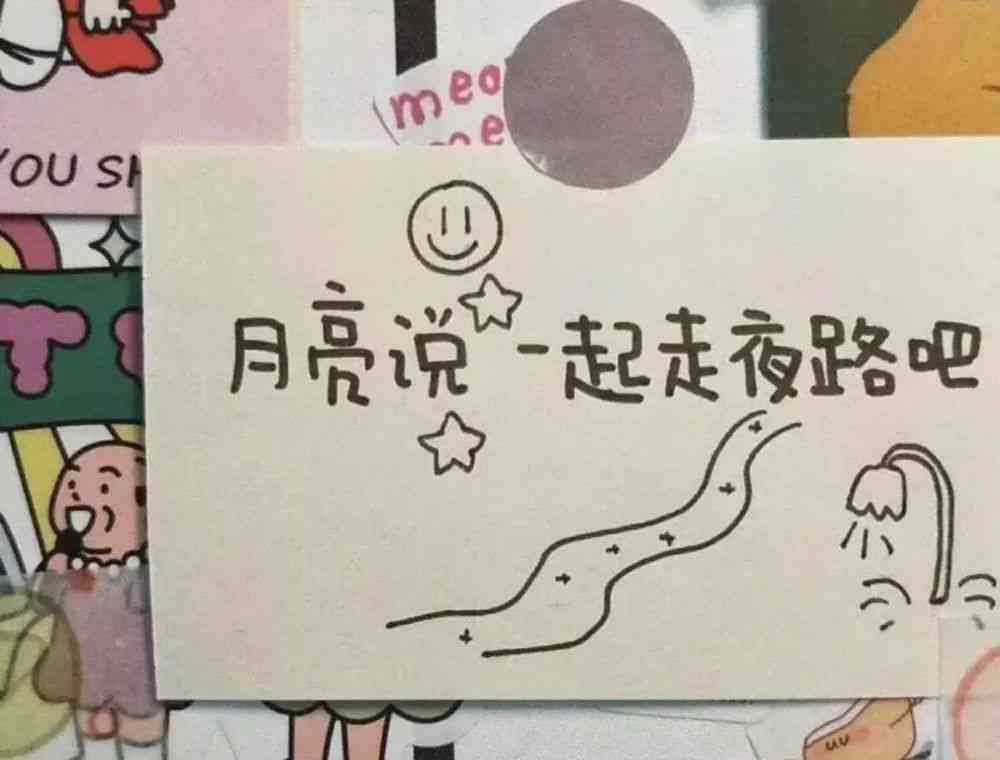 ai讽刺文案：爱情讽刺金句，不带脏字的感情讽刺短句