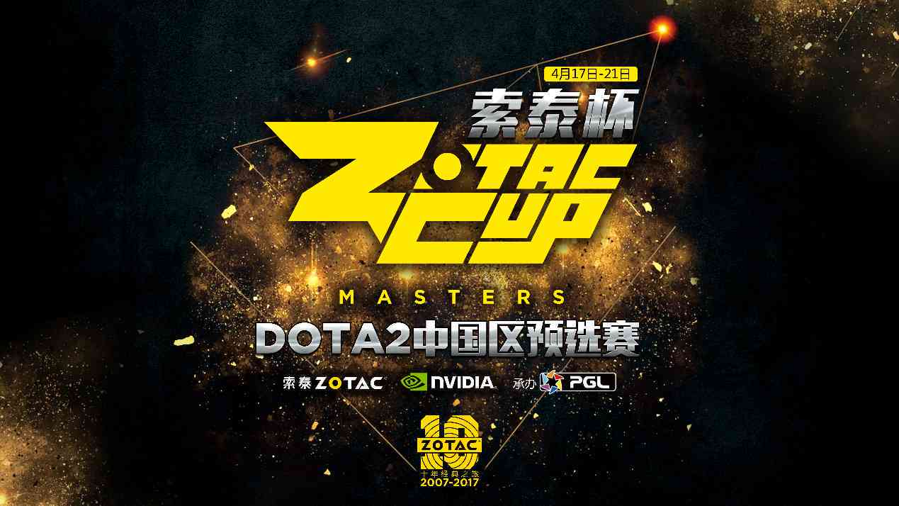 索泰AI创作大赛官网——参赛作品展示与赛事资讯