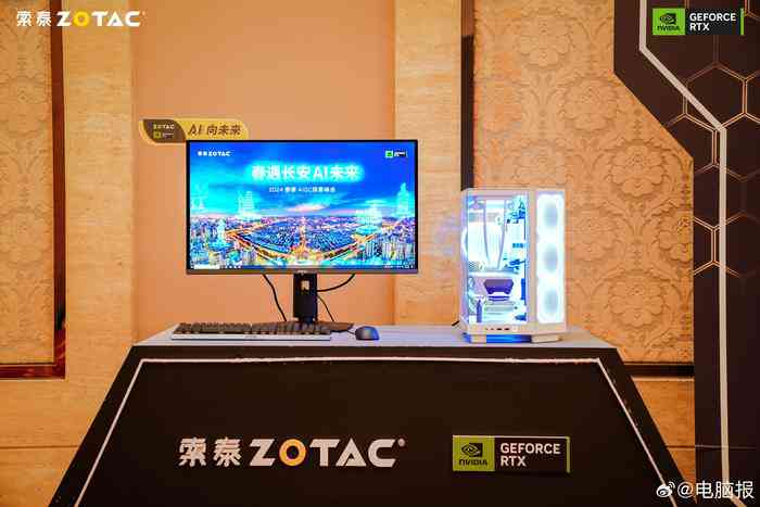 索泰新品亮相典：探索未来科技巅峰