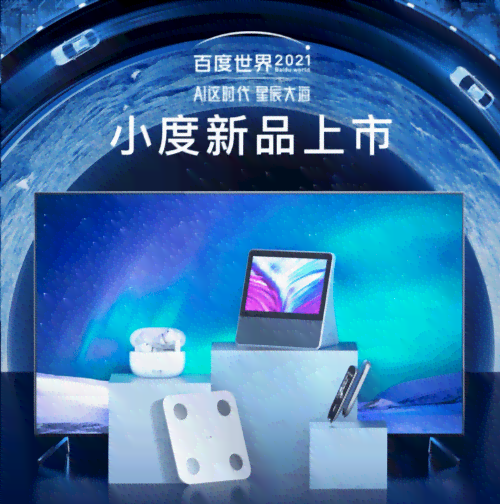 智能AI数字人直播宴：探索未来直播间全新体验介绍
