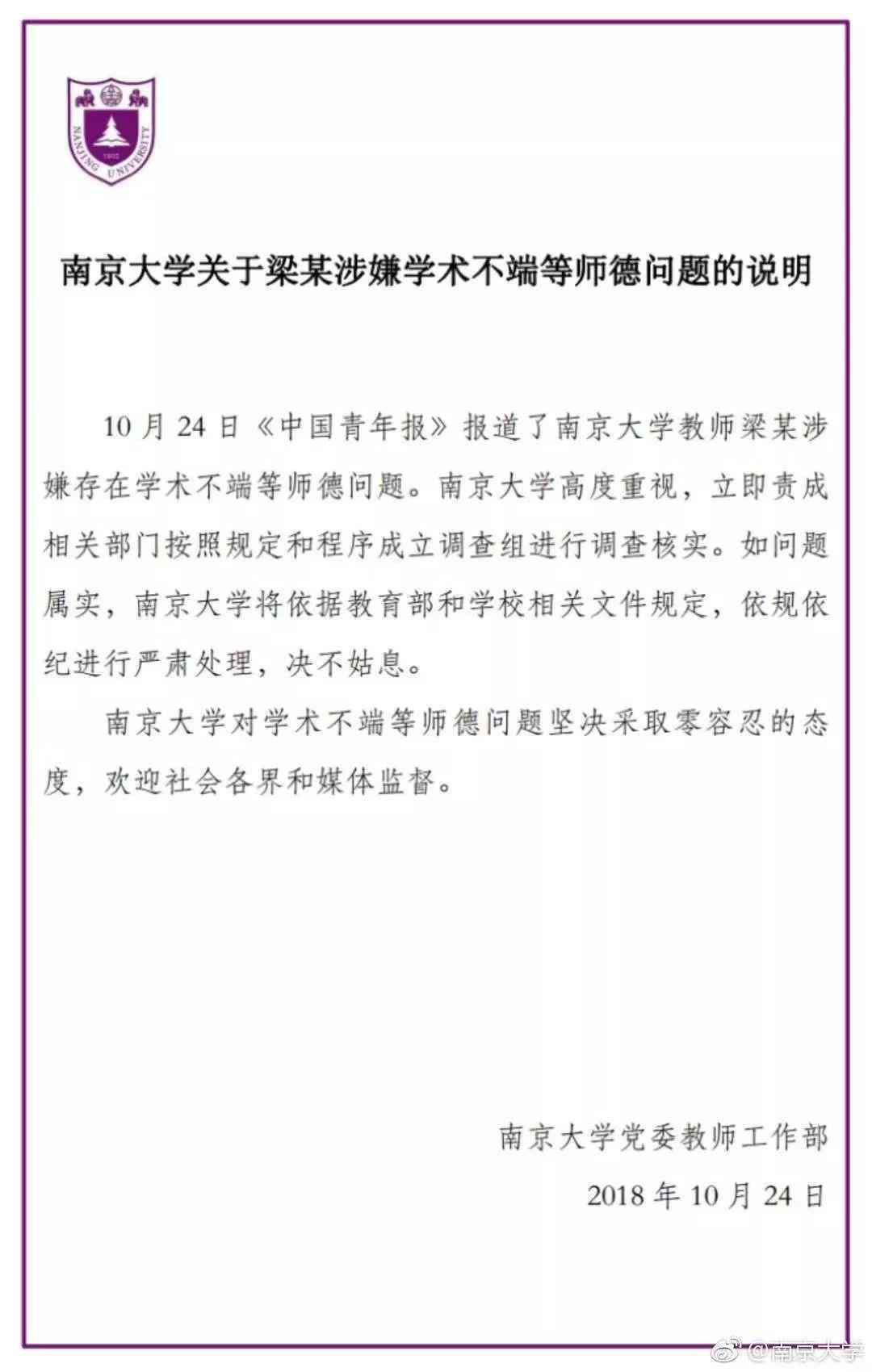 论文写作机构如何获取电话、推荐及哪家较好一览