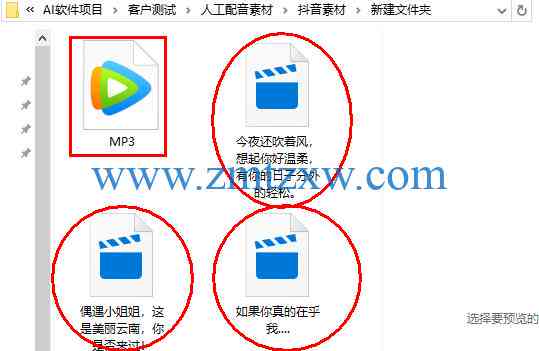 ai提取链接生成文案的软件汇总及指南