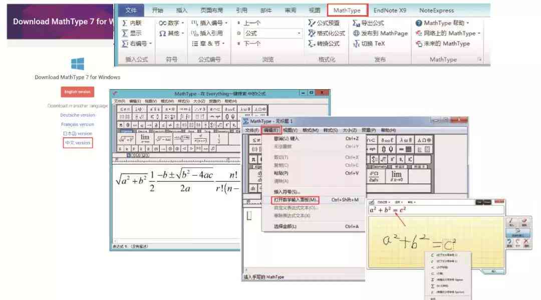搜狗AI写作助手官网及拼音输入法内开启方法