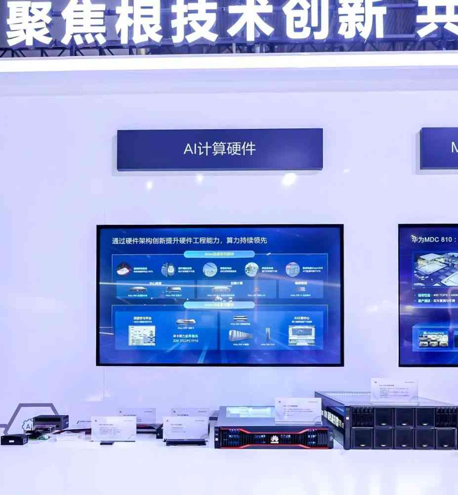 华为电脑ai叫什么名字：华为电脑AI字幕及人工智能名称一览
