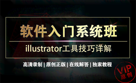 'AI赋能：特效字体设计与制作攻略'