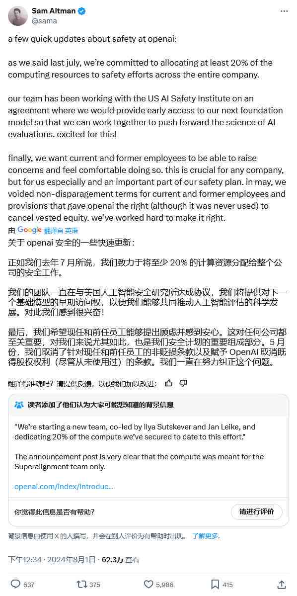 ai怎么写培训报告：全面解析AI培训师工作方法与技巧