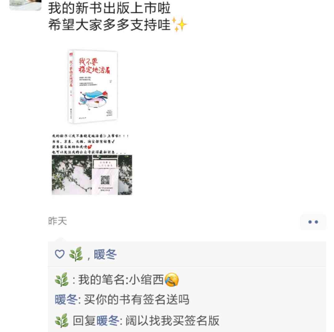 抖音开发ai软件写作平台有哪些及好处汇总