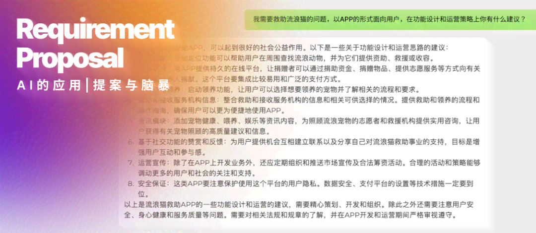 AI创作全攻略：如何创意改写你好2024及应对相关年度话题
