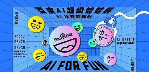 AI创作全攻略：如何创意改写你好2024及应对相关年度话题