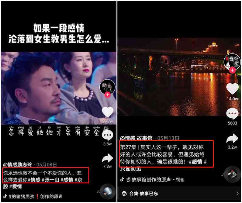 抖音文案修改：审核时长、三个步骤、流量变化、发布时间调整及修改次数解析