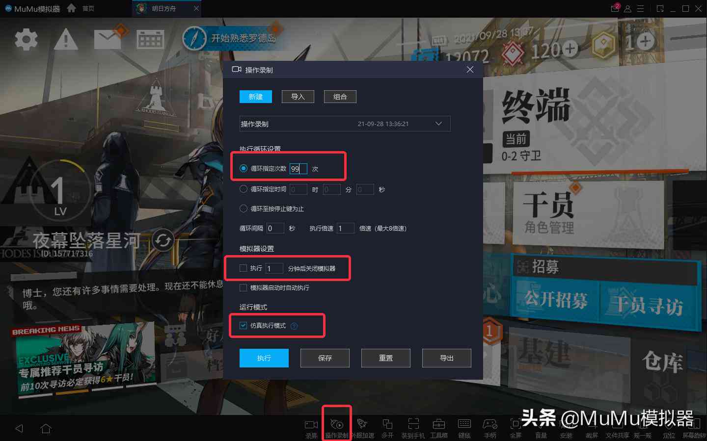 游戏ai脚本模拟按键是什么：功能解析与脚本模拟器介绍