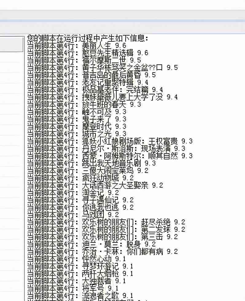 掌握游戏AI脚本：如何实现模拟按键操作指南