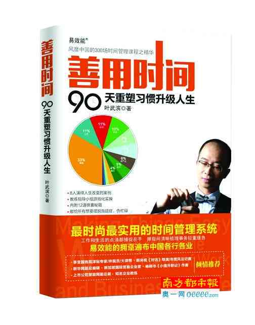 高效协作利器：飞书文案创作与团队协作新篇章