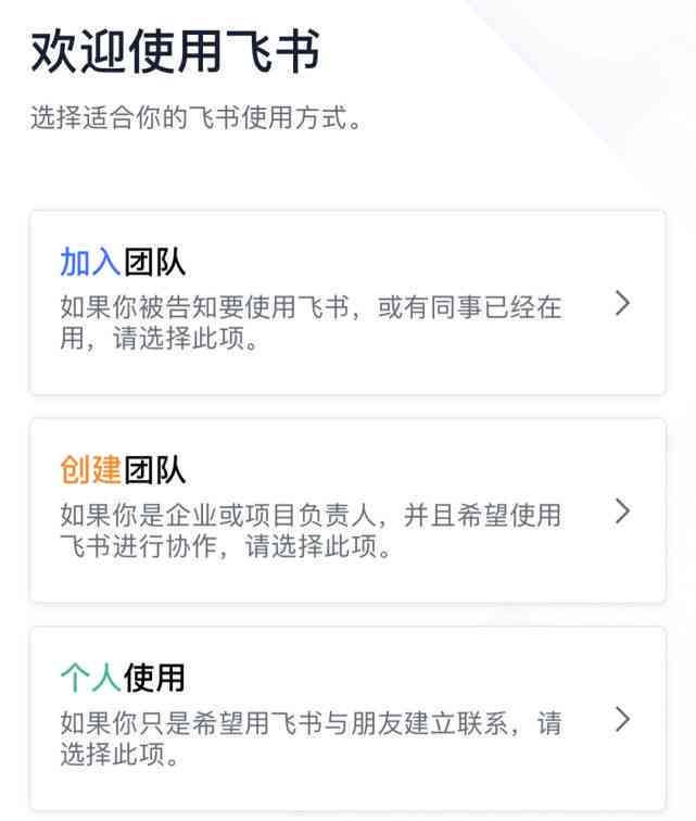 飞书动态分享：一键发布朋友圈新体验