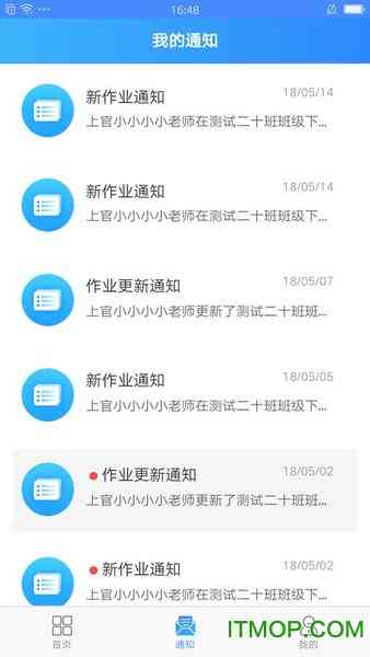 智能写作辅助：手机端的必备写作软件精选