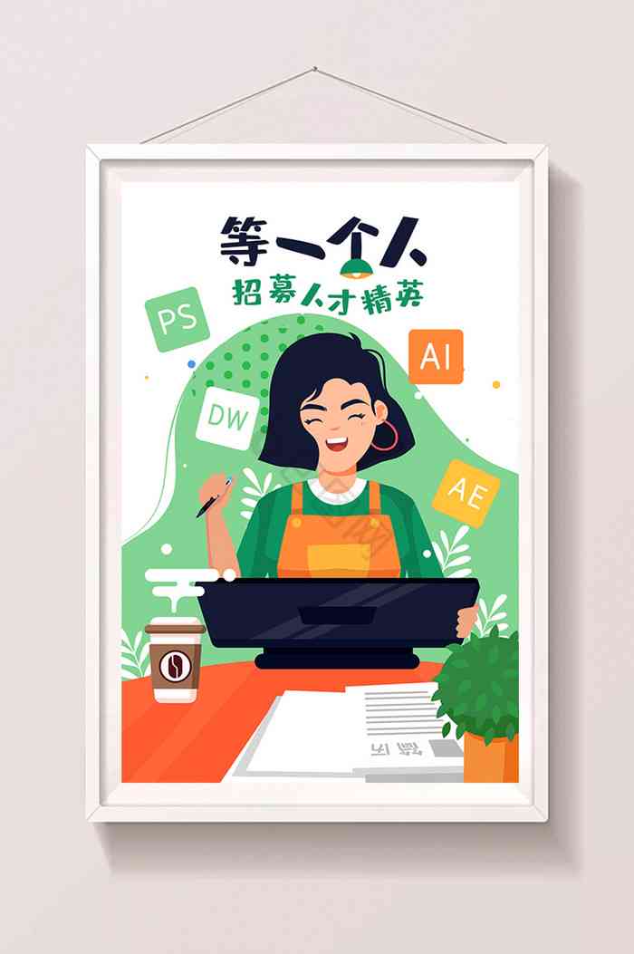 专业画师求职平台 | 招聘插画师人才简历库
