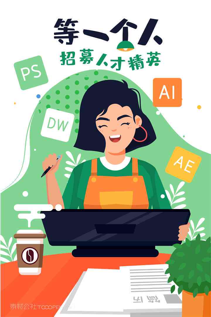 专业画师求职平台 | 招聘插画师人才简历库