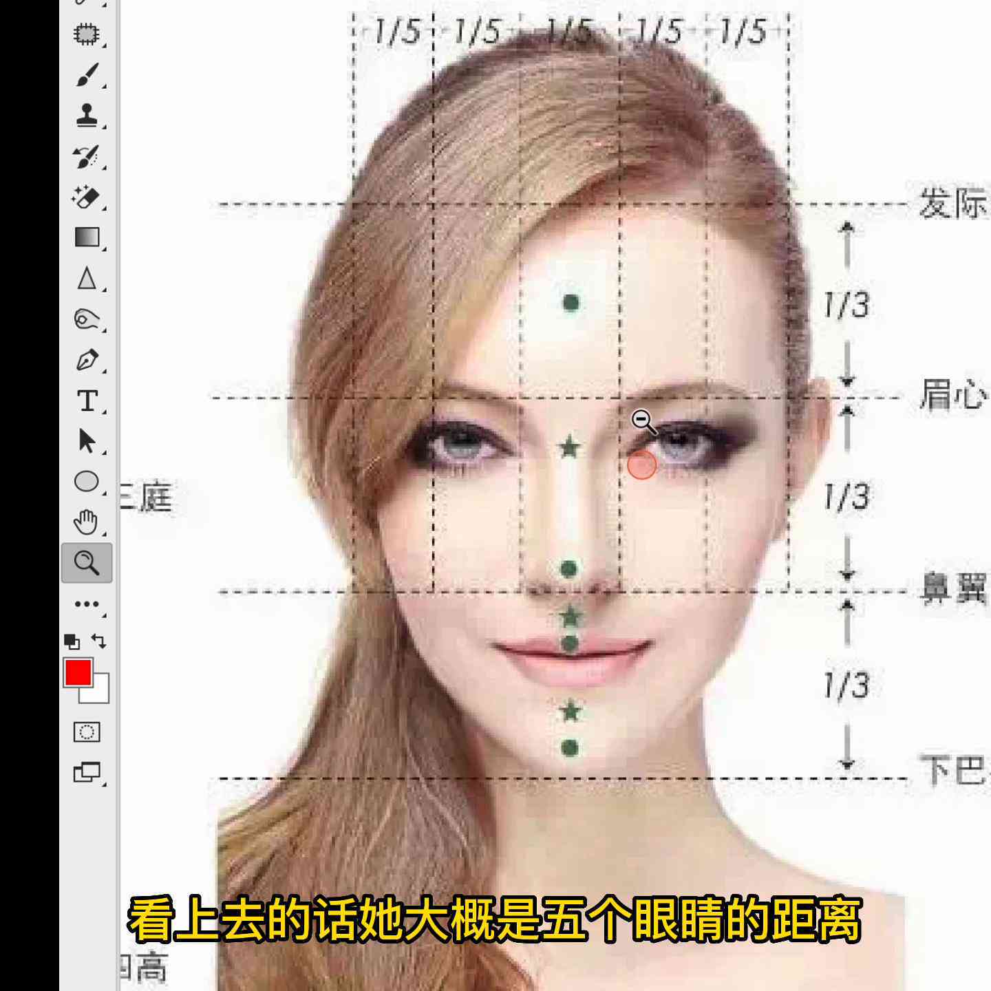 美式证件照模板：背景素材、免费、换脸教程与制作步骤