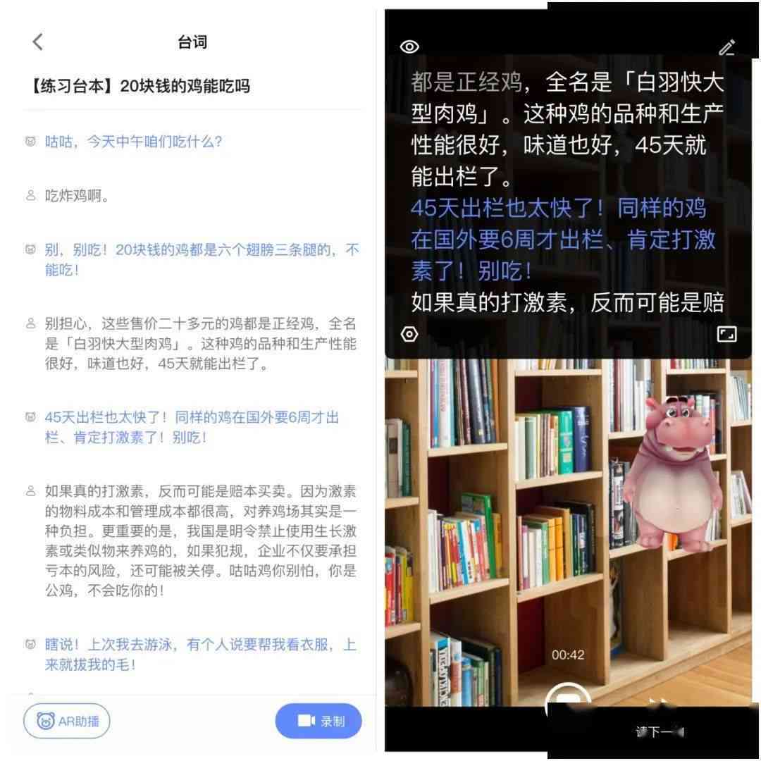 AI文案创作全攻略：教你下达精准指令，轻松撰写各类爆款文案！