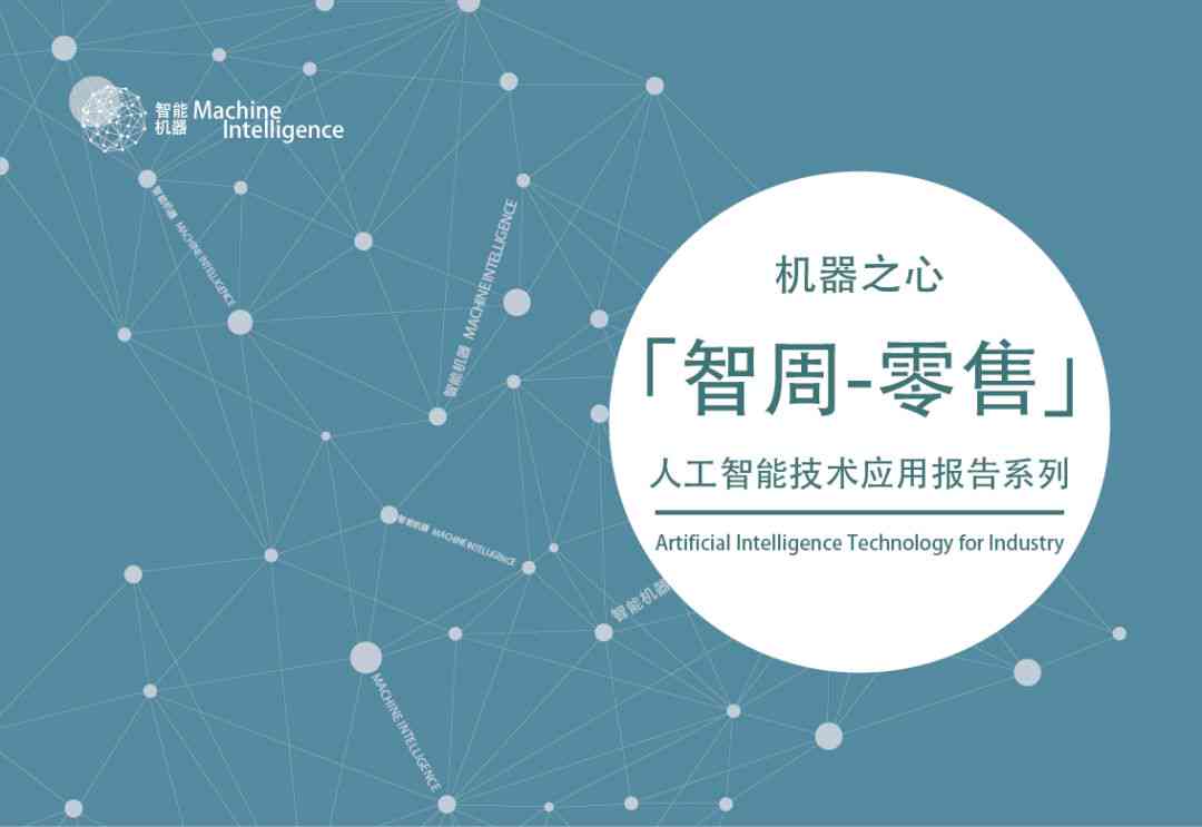 ai描述雀文案怎么写