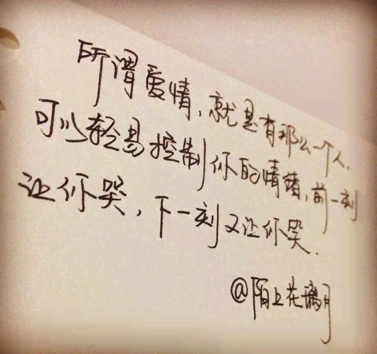 超爱女朋友的文案：精选短句三四句，表达超级爱意与情感深度