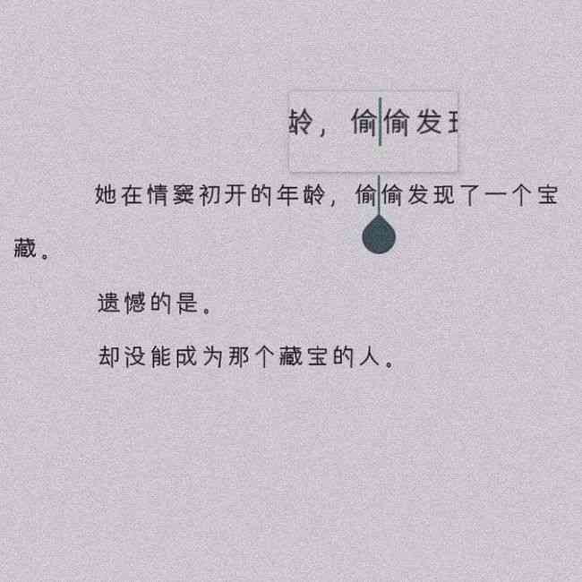 超爱女朋友的文案：精选短句三四句，表达超级爱意与情感深度