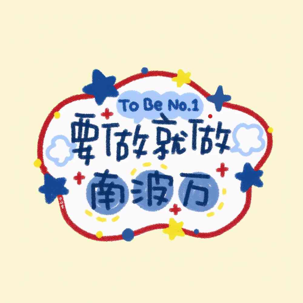 超爱女朋友的文案：精选短句三四句，表达超级爱意与情感深度