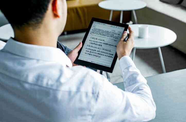 ai智能办公课程介绍文案范文：全面解读智能办公及应用课程