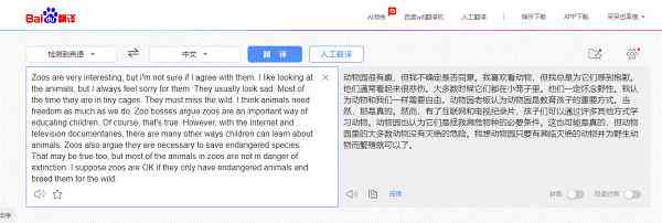 ai智能办公课程介绍文案范文：全面解读智能办公及应用课程