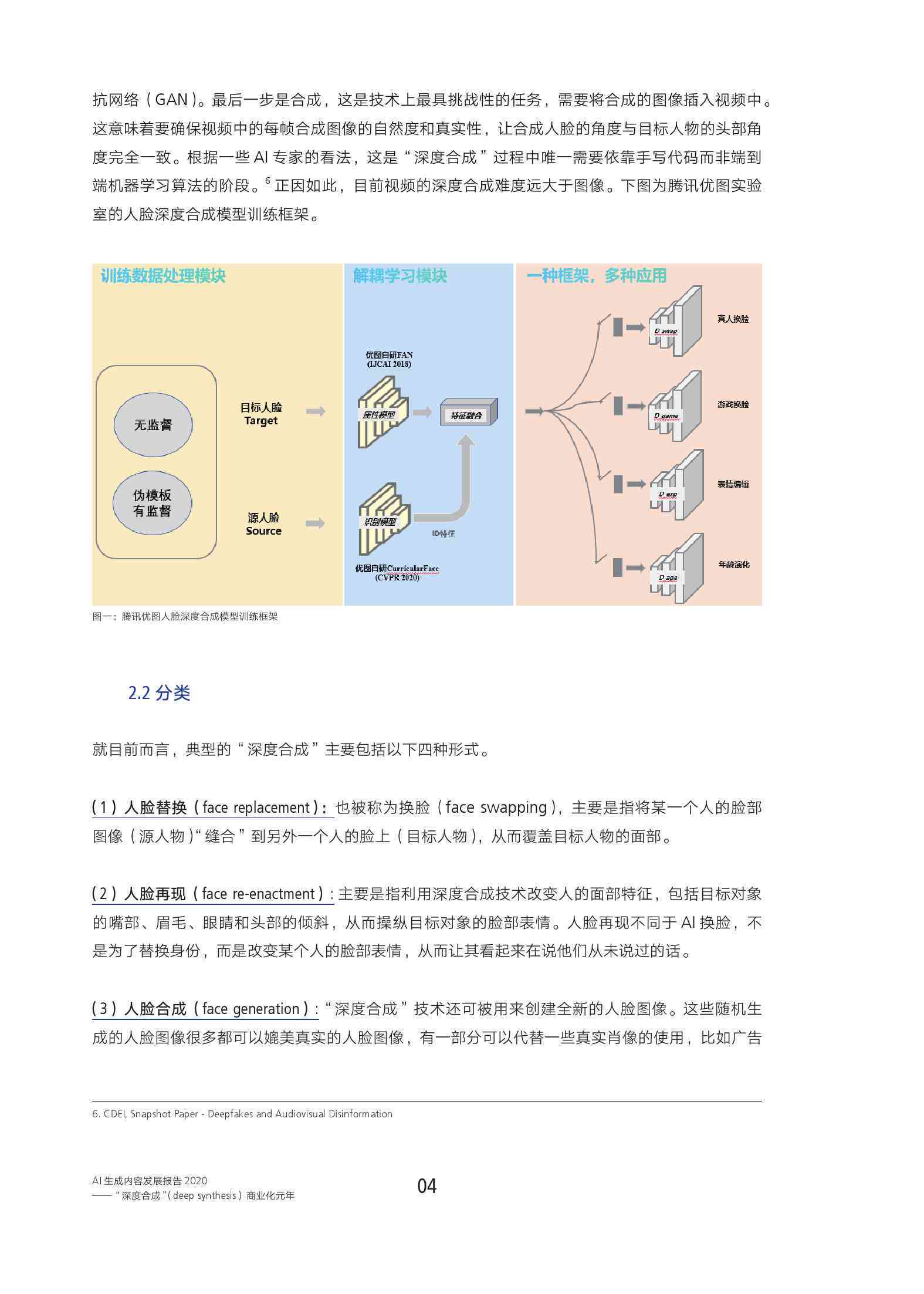 'AI生成崩溃报告是否影响使用体验？探究原因及潜在影响'