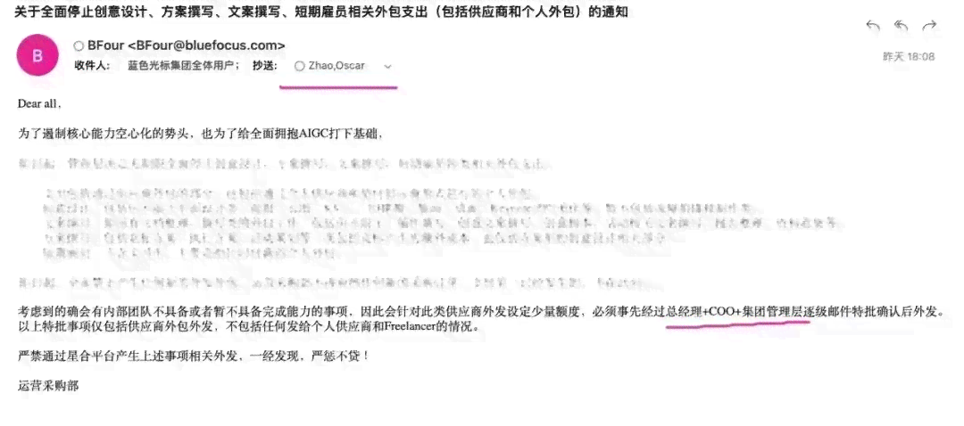 AI科技公司传片创意策划与文案撰写全攻略：涵关键词、解决多种用户需求