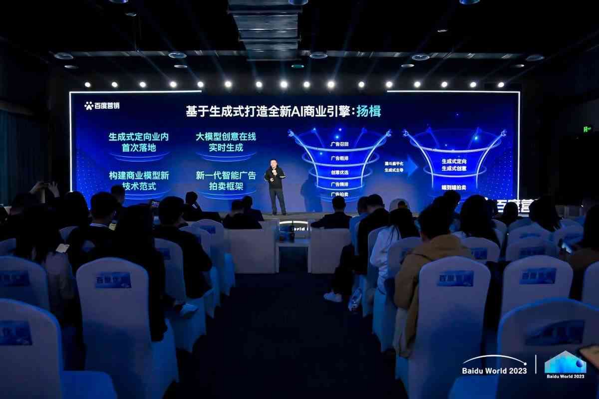 AI科技公司传片创意策划与文案撰写全攻略：涵关键词、解决多种用户需求