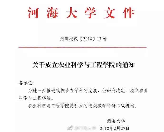人工智能新年推文主题：创意汇编与文章精选