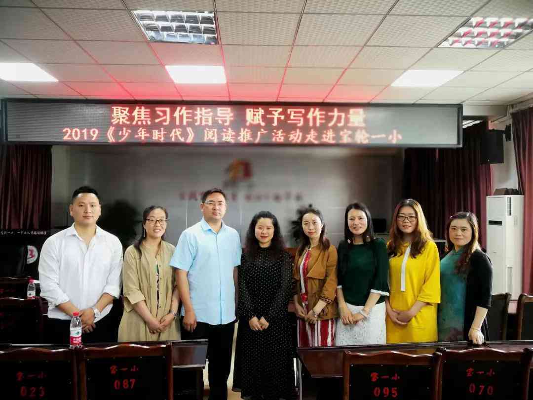 '智能写作助手AI-Write：赋能高效创作，打造优质内容'