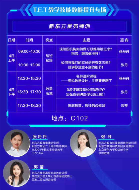 AI赋能下的国内广告语创作现状与创新趋势探究