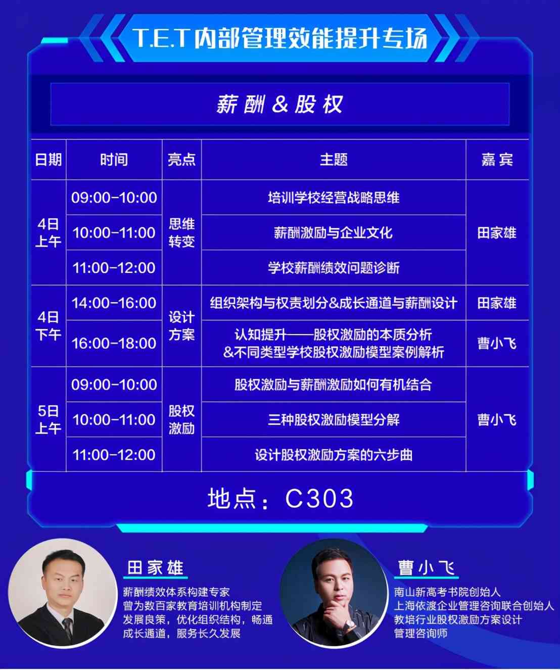 AI赋能下的国内广告语创作现状与创新趋势探究